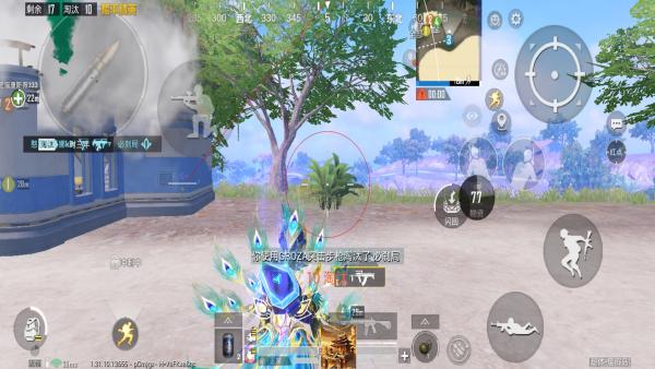 和平精英最新插件辅助【呵呵】上市 支持射速增加4倍功能