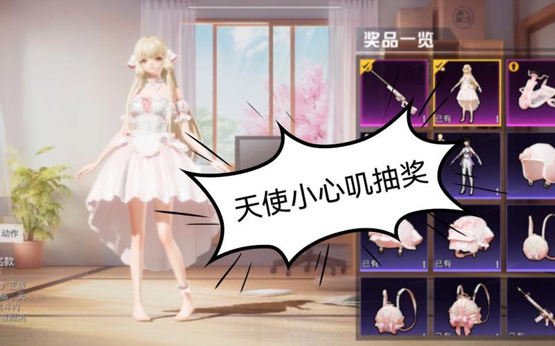 和平精英辅助《战神w》直装全网首发吃鸡吃到手软