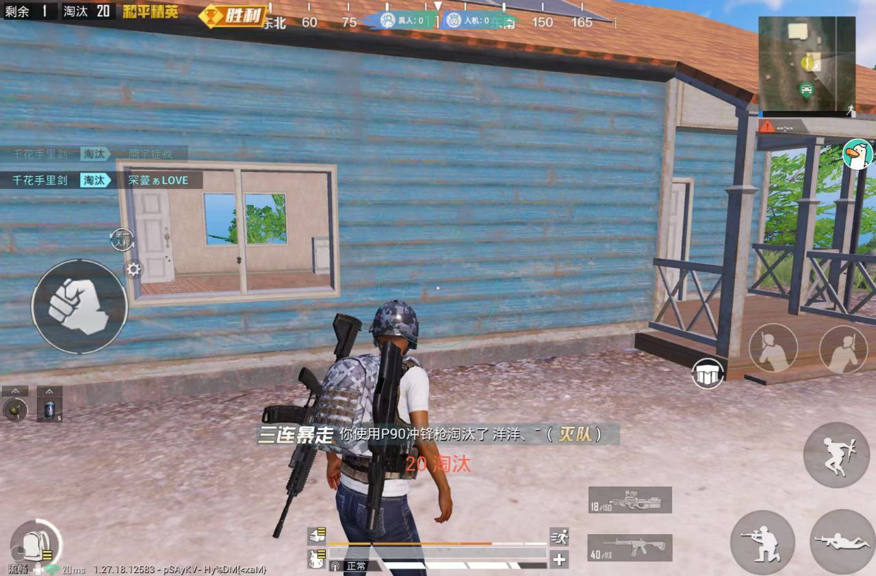 和平精英辅助【哈士奇容器直装V3.6稳定版】全图人物透视 主播无后座 开枪防抖动 皮肤美化 欧布变色 紫色螳螂 触摸自瞄 自瞄范围